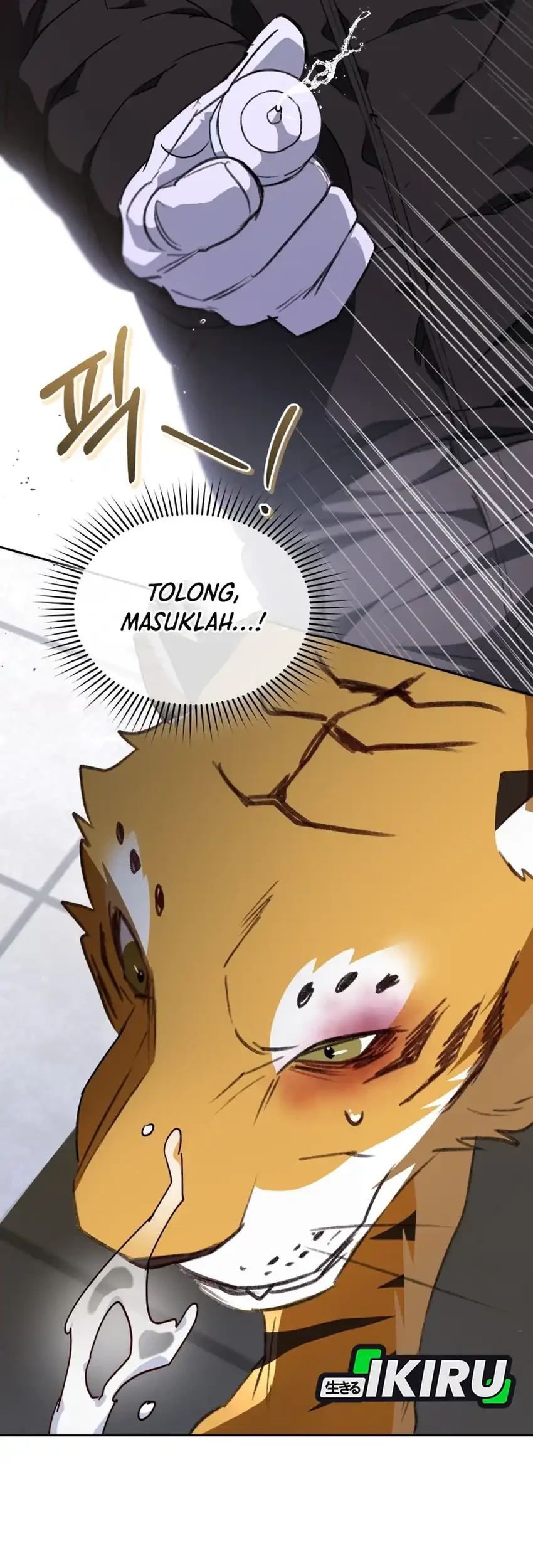 Hello? Veterinarian! Chapter 124 - halaman 62