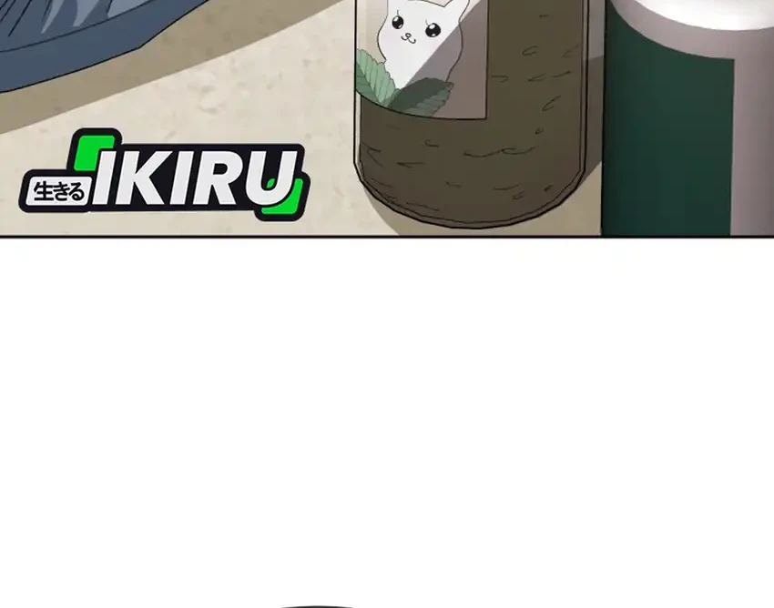 Hello? Veterinarian! Chapter 125 - halaman 13