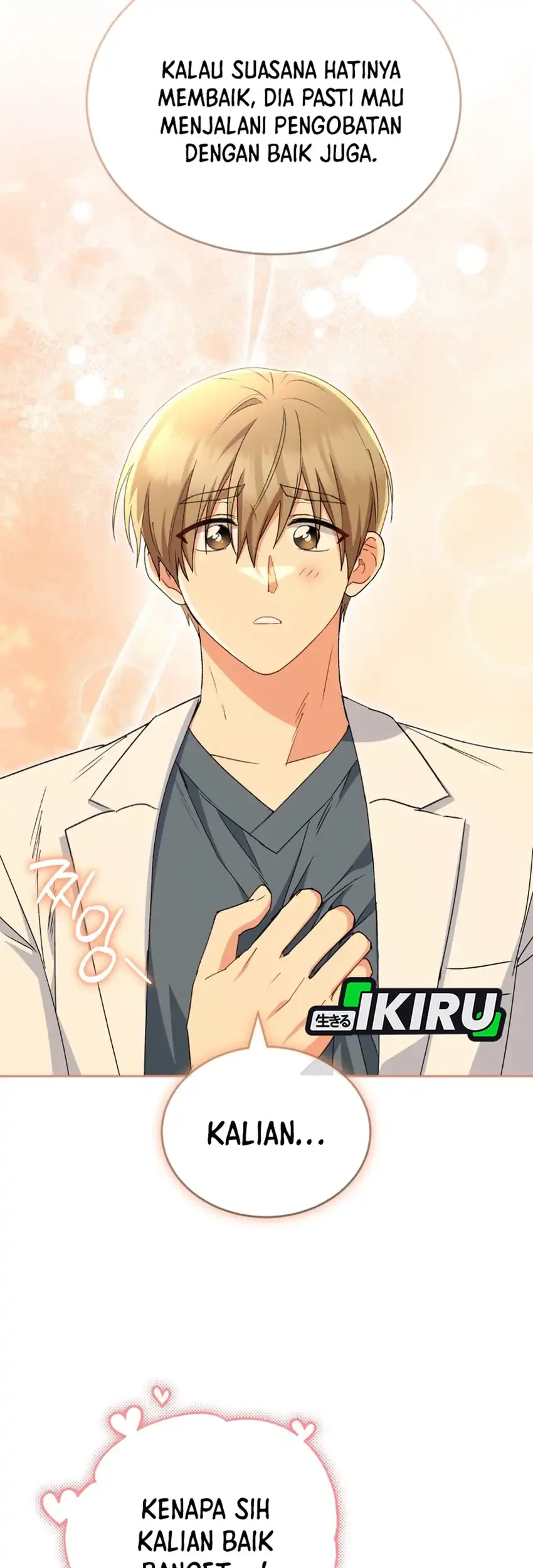 Hello? Veterinarian! Chapter 125 - halaman 22