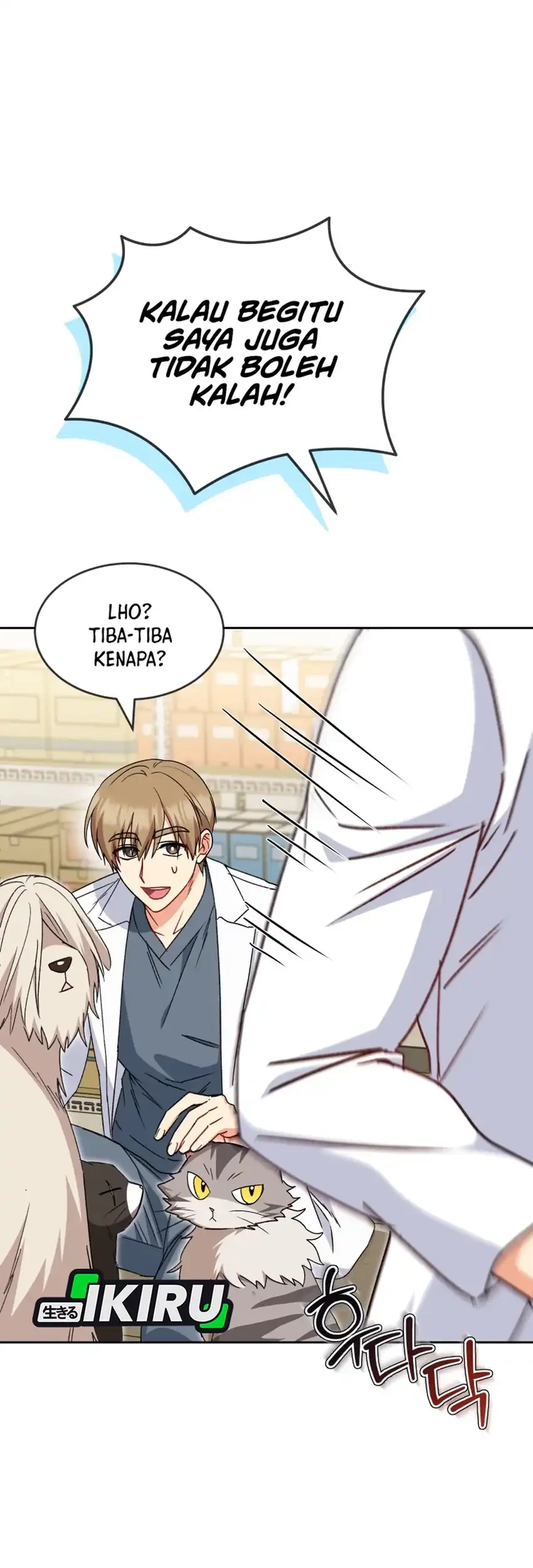 Hello? Veterinarian! Chapter 125 - halaman 26