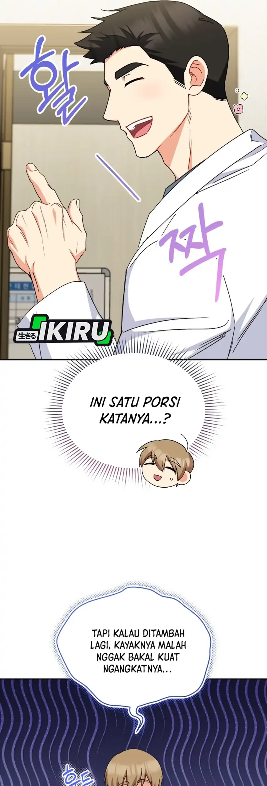 Hello? Veterinarian! Chapter 125 - halaman 33