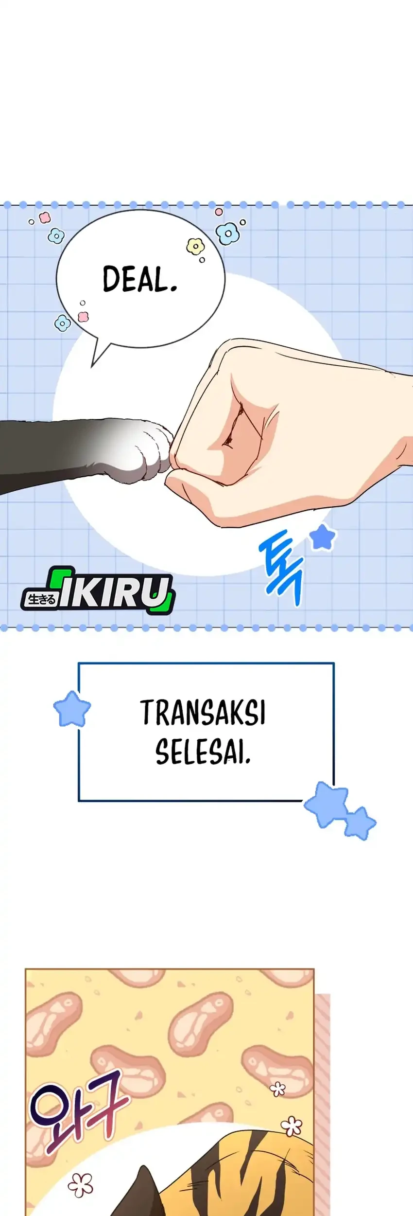 Hello? Veterinarian! Chapter 125 - halaman 54