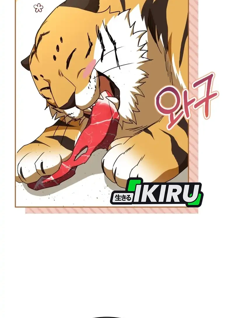 Hello? Veterinarian! Chapter 125 - halaman 55