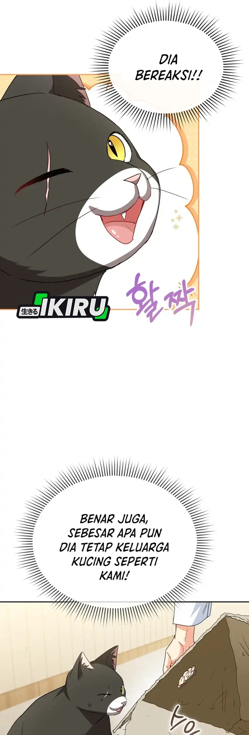 Hello? Veterinarian! Chapter 125 - halaman 69