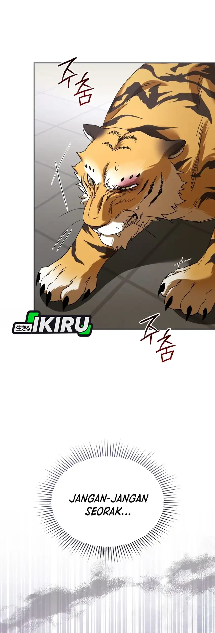 Hello? Veterinarian! Chapter 125 - halaman 73
