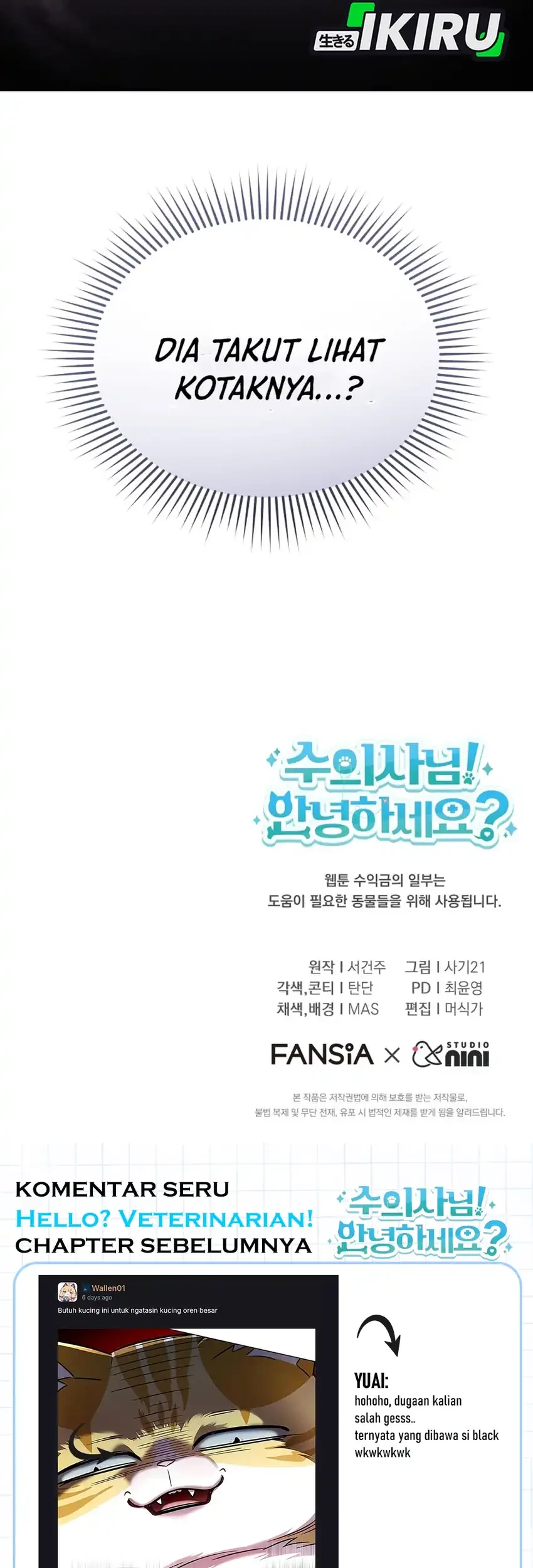Hello? Veterinarian! Chapter 125 - halaman 75