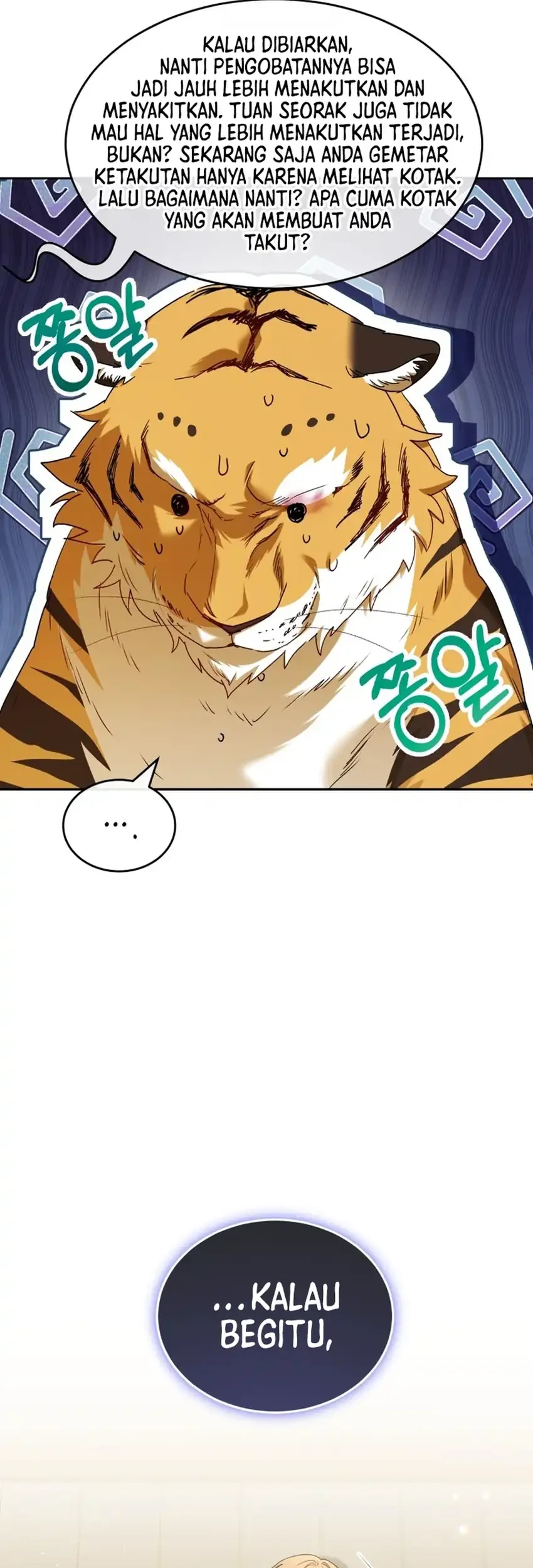 Hello? Veterinarian! Chapter 126 - halaman 16