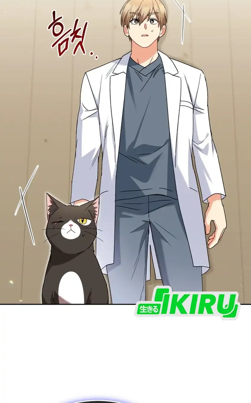 Hello? Veterinarian! Chapter 126 - halaman 17
