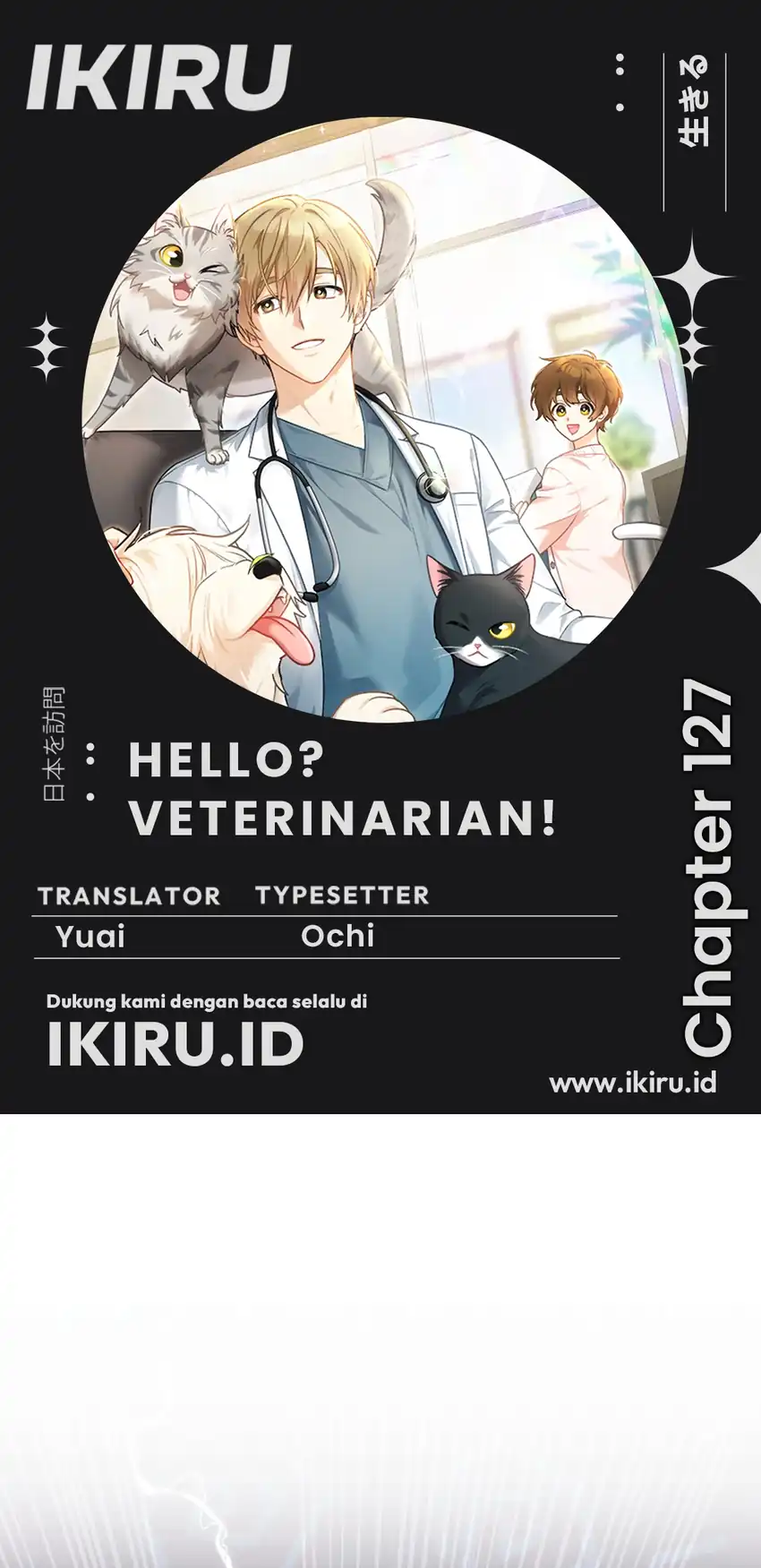 Hello? Veterinarian! Chapter 127 - halaman 1