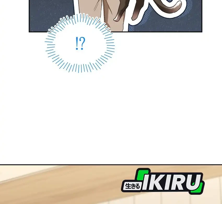 Hello? Veterinarian! Chapter 127 - halaman 21