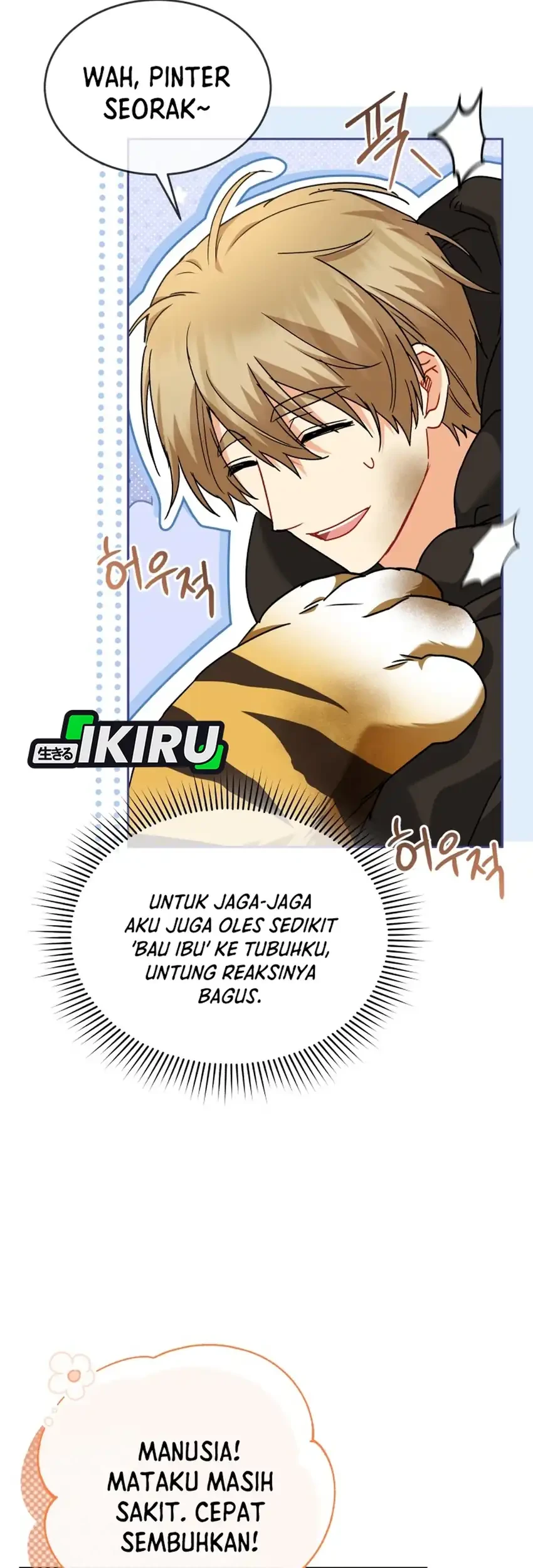 Hello? Veterinarian! Chapter 127 - halaman 59