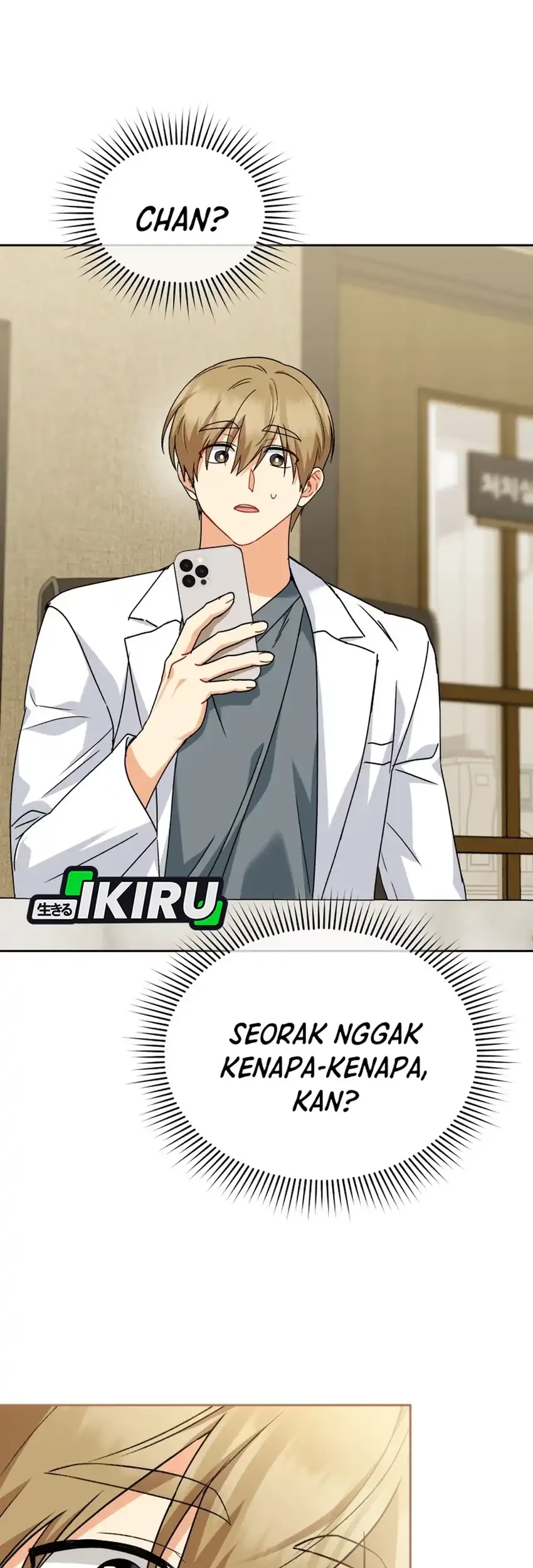 Hello? Veterinarian! Chapter 127 - halaman 76