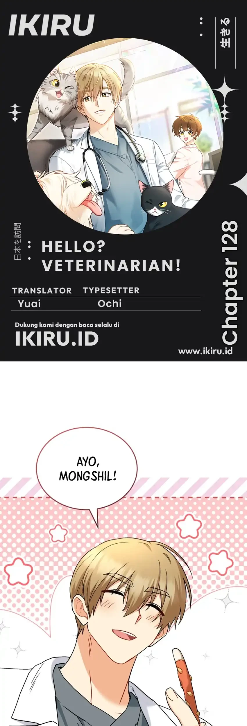 Hello? Veterinarian! Chapter 128 - halaman 1