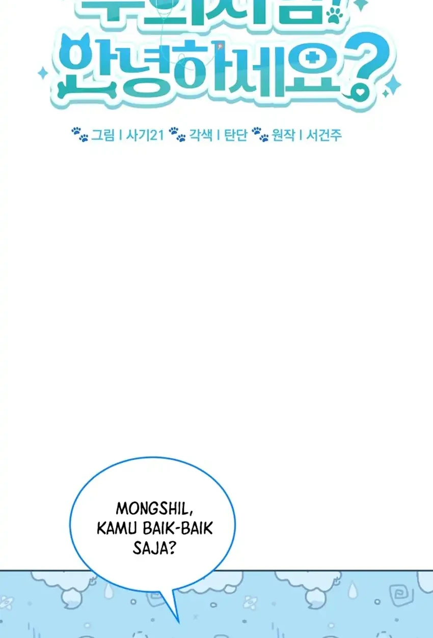 Hello? Veterinarian! Chapter 128 - halaman 20
