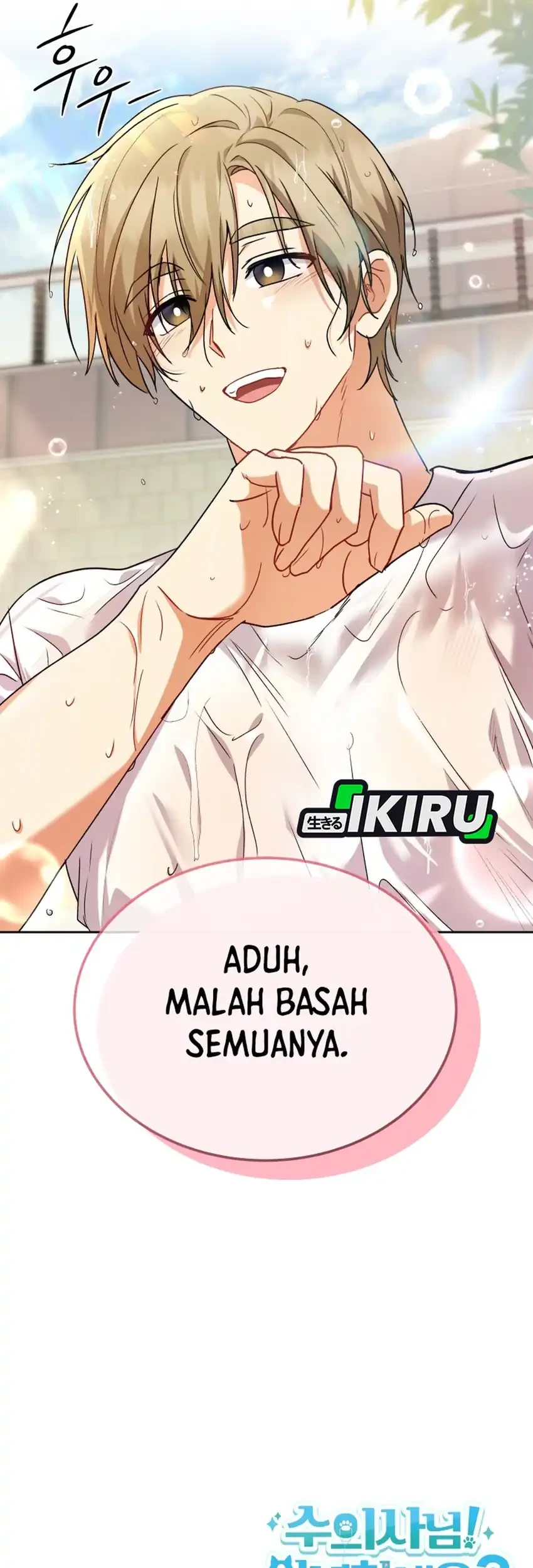 Hello? Veterinarian! Chapter 128 - halaman 65
