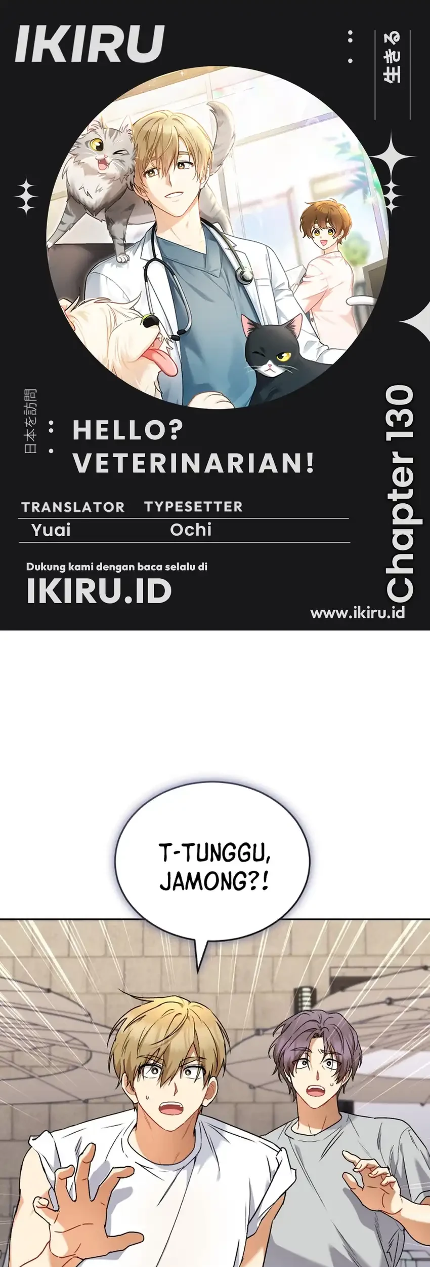 Hello? Veterinarian! Chapter 130 - halaman 1