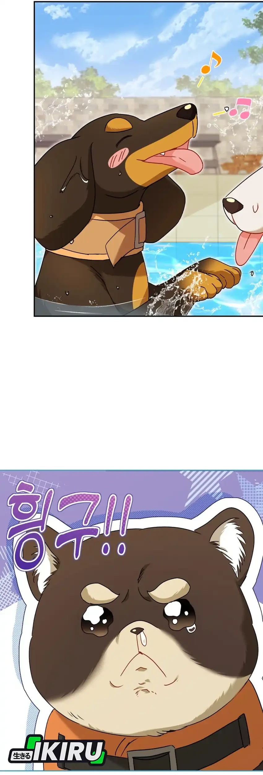 Hello? Veterinarian! Chapter 130 - halaman 43