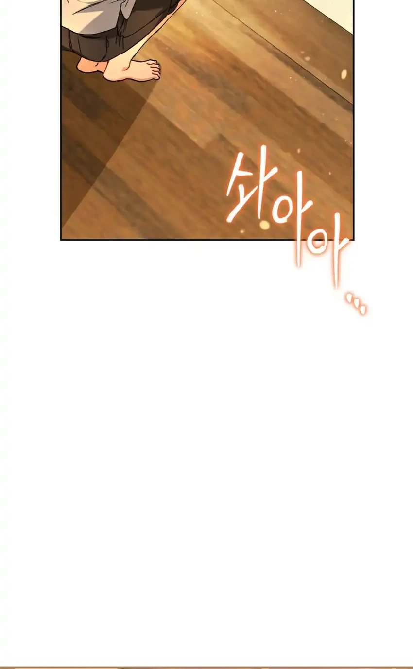 Hello? Veterinarian! Chapter 130 - halaman 48