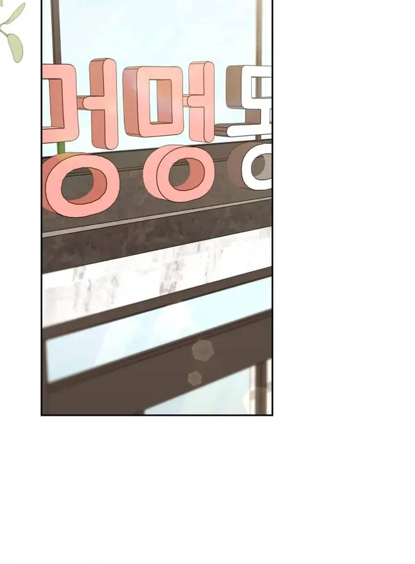 Hello? Veterinarian! Chapter 130 - halaman 60