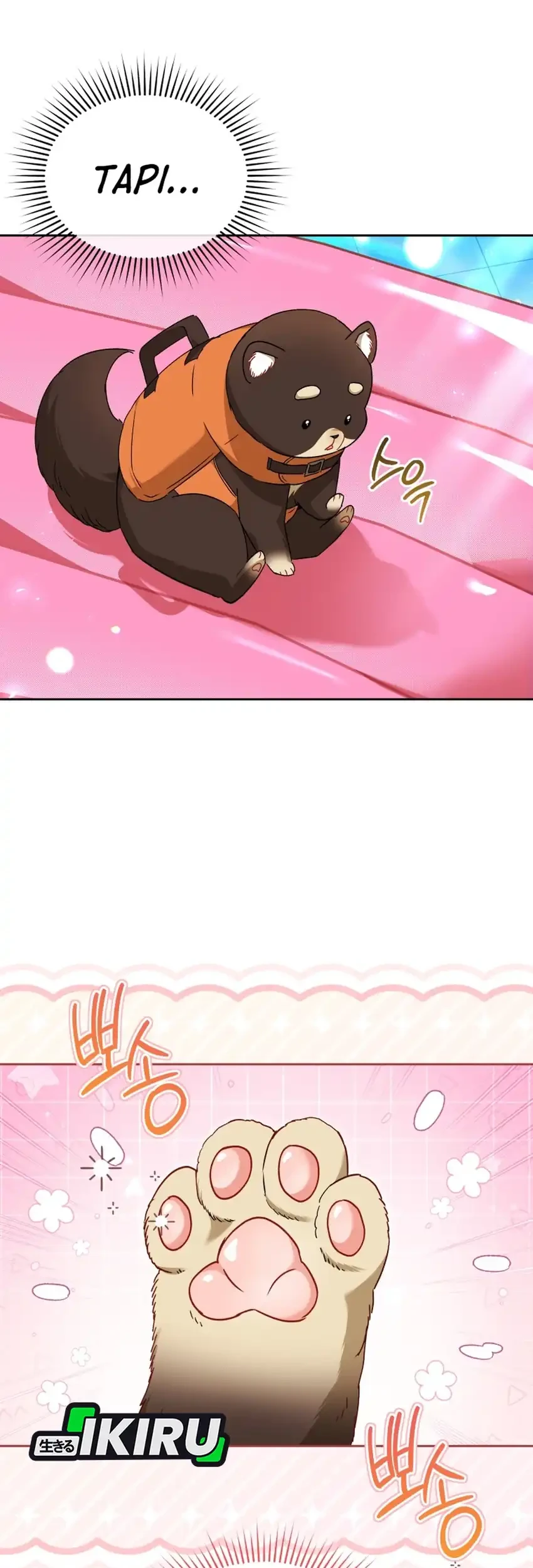 Hello? Veterinarian! Chapter 130 - halaman 9