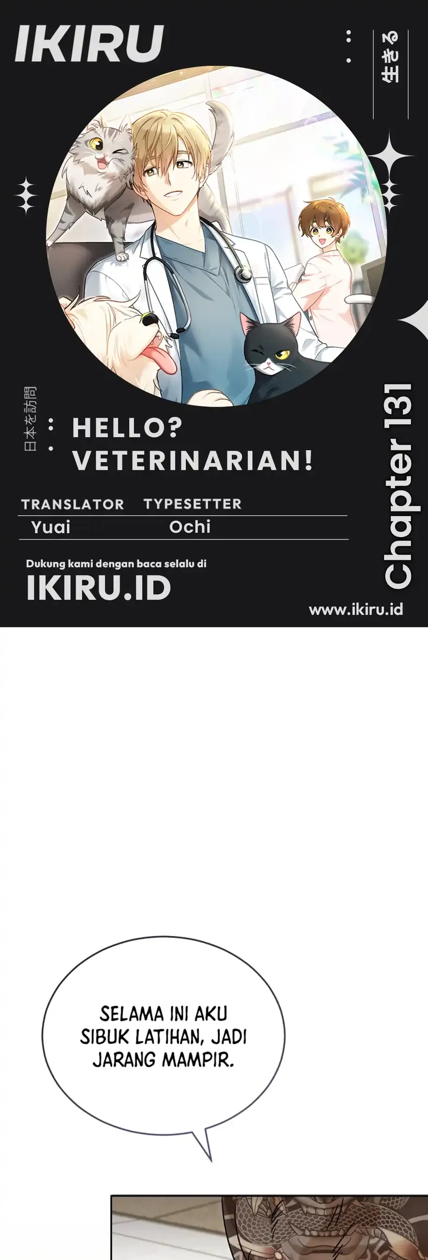 Hello? Veterinarian! Chapter 131 - halaman 1