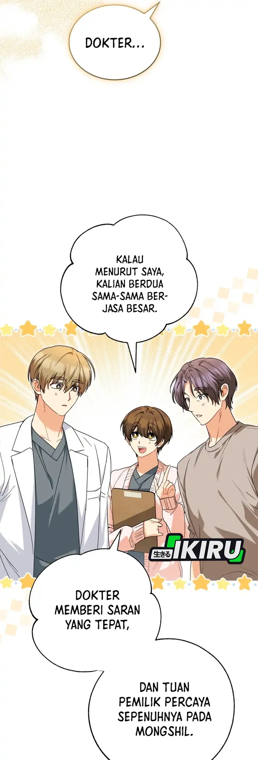 Hello? Veterinarian! Chapter 131 - halaman 11