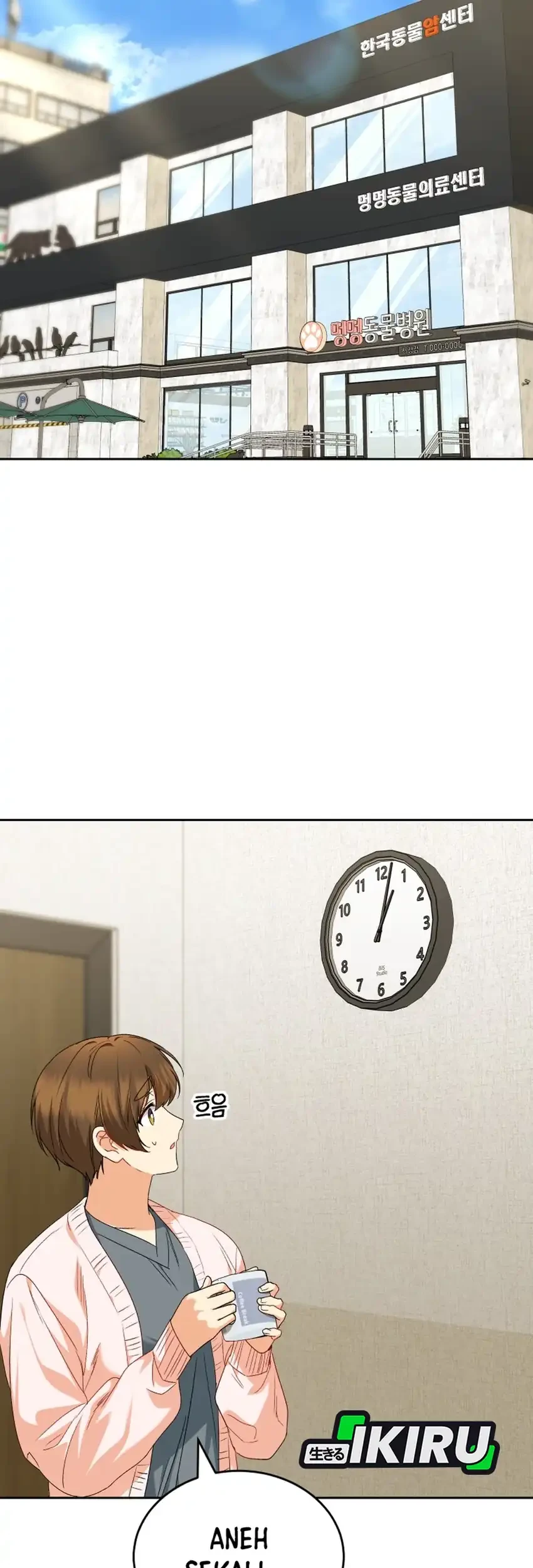 Hello? Veterinarian! Chapter 131 - halaman 25