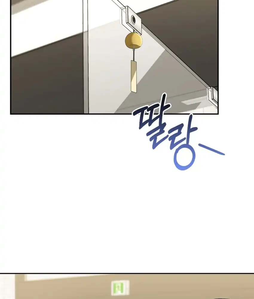 Hello? Veterinarian! Chapter 131 - halaman 54