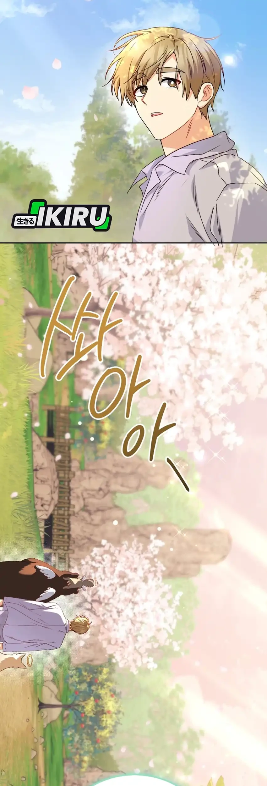 Hello? Veterinarian! Chapter 131 - halaman 67
