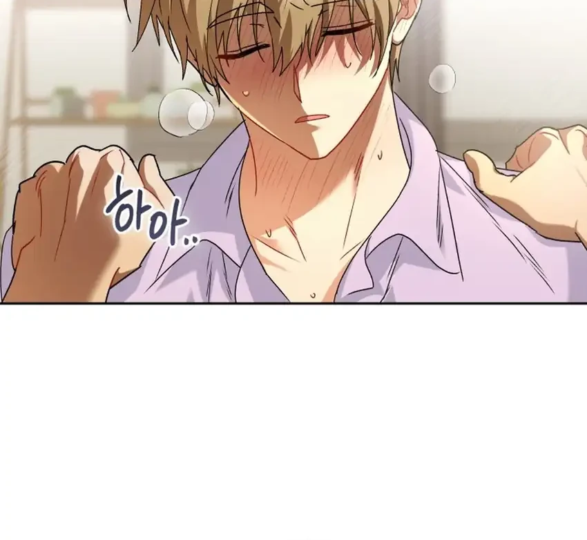 Hello? Veterinarian! Chapter 131 - halaman 73