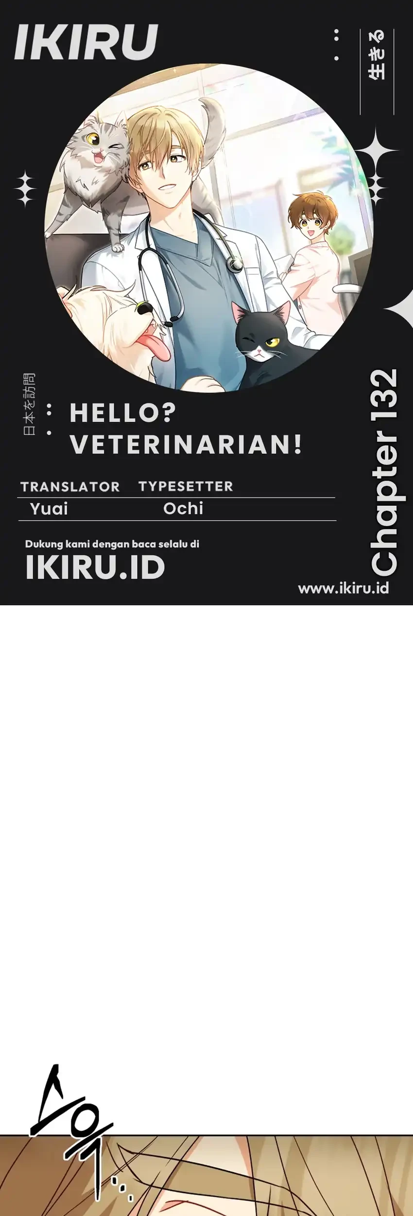 Hello? Veterinarian! Chapter 132 - halaman 1