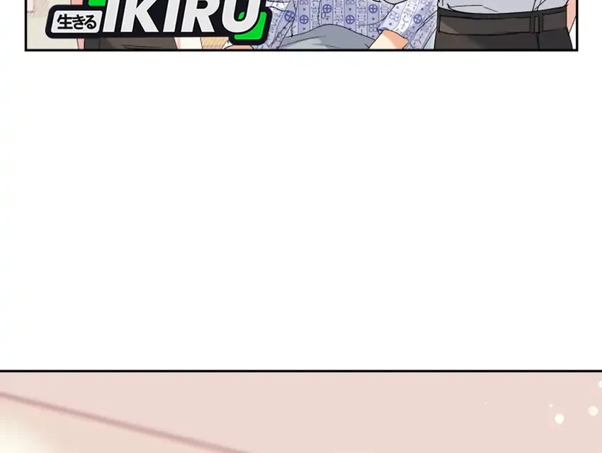 Hello? Veterinarian! Chapter 132 - halaman 24