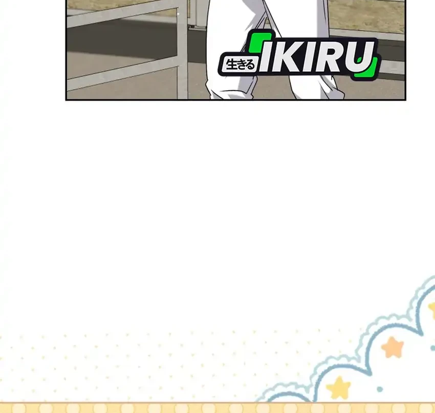 Hello? Veterinarian! Chapter 132 - halaman 63
