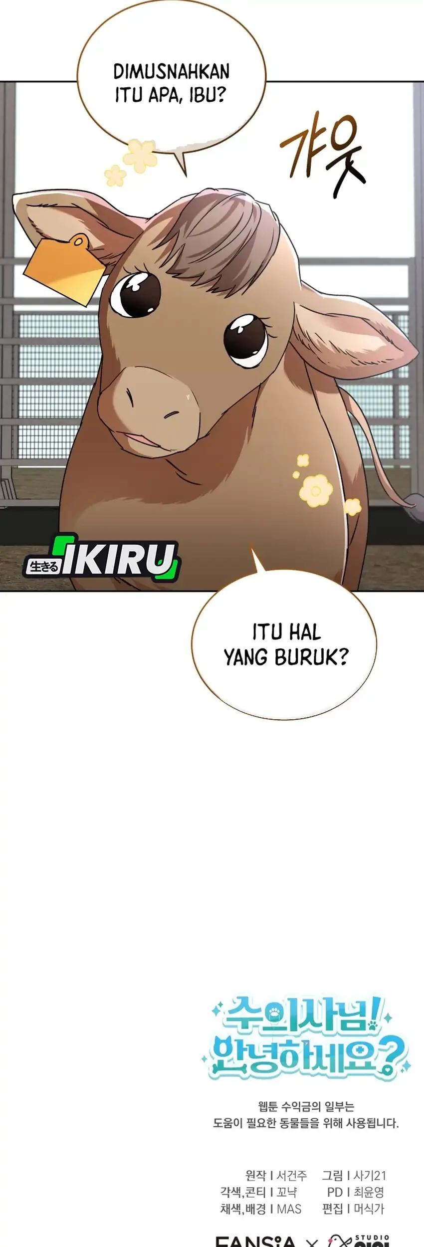 Hello? Veterinarian! Chapter 132 - halaman 73