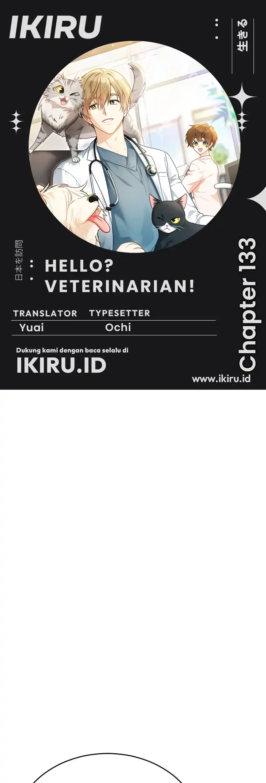 Hello? Veterinarian! Chapter 133 - halaman 1