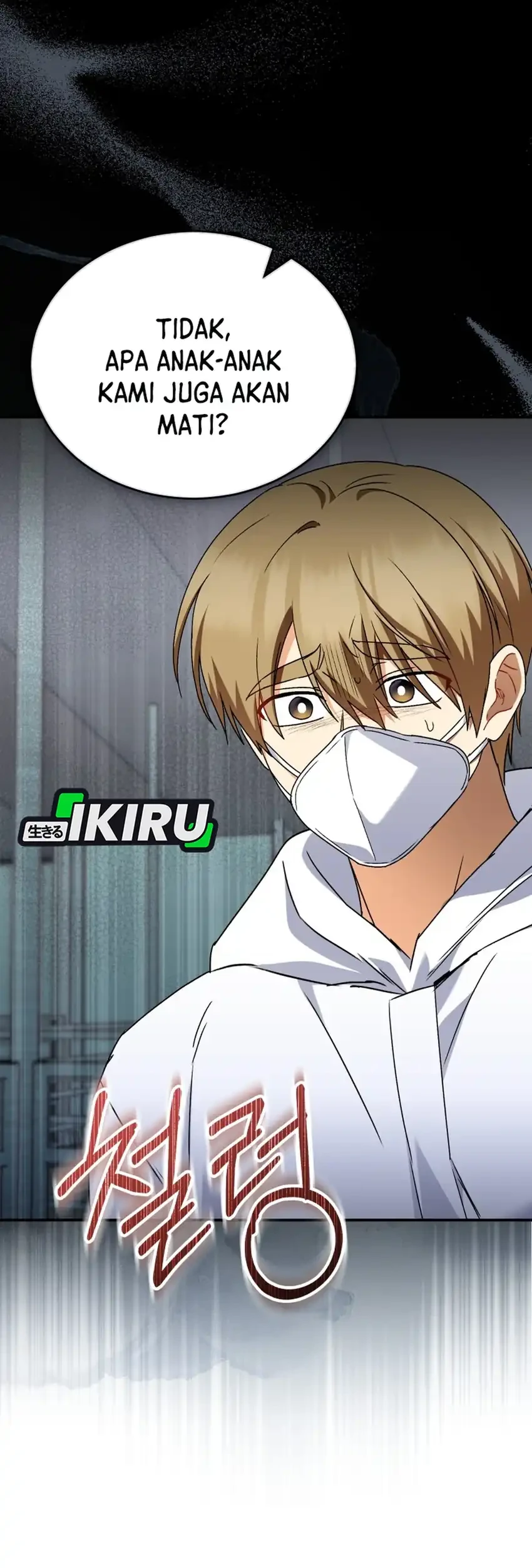 Hello? Veterinarian! Chapter 133 - halaman 11