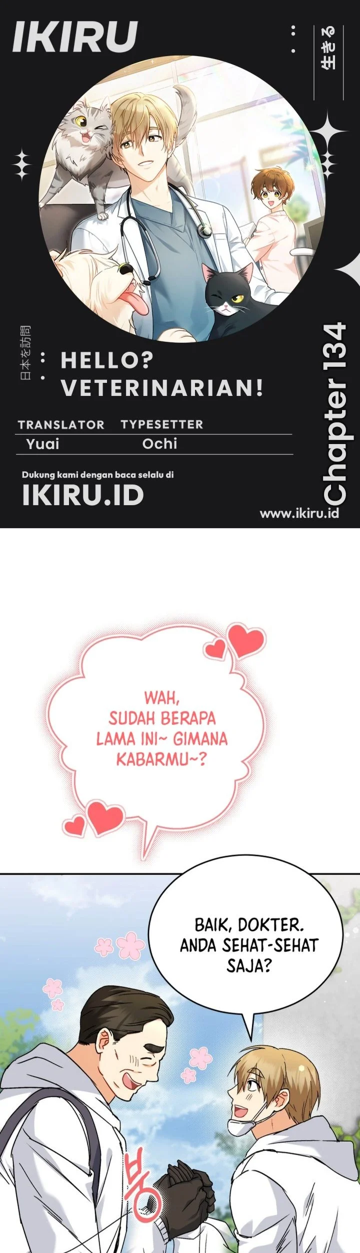 Hello? Veterinarian! Chapter 134 - halaman 1