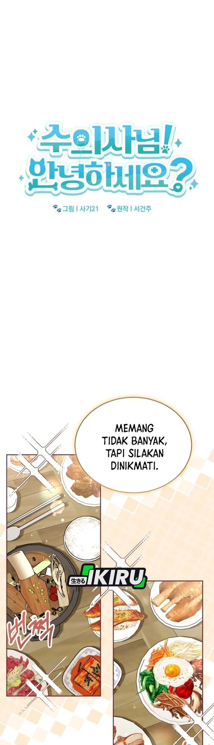 Hello? Veterinarian! Chapter 134 - halaman 27