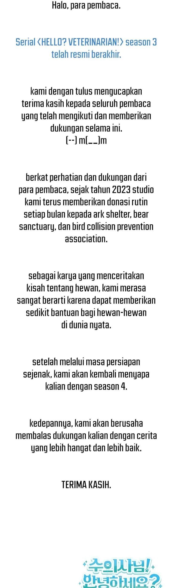 Hello? Veterinarian! Chapter 134 - halaman 74