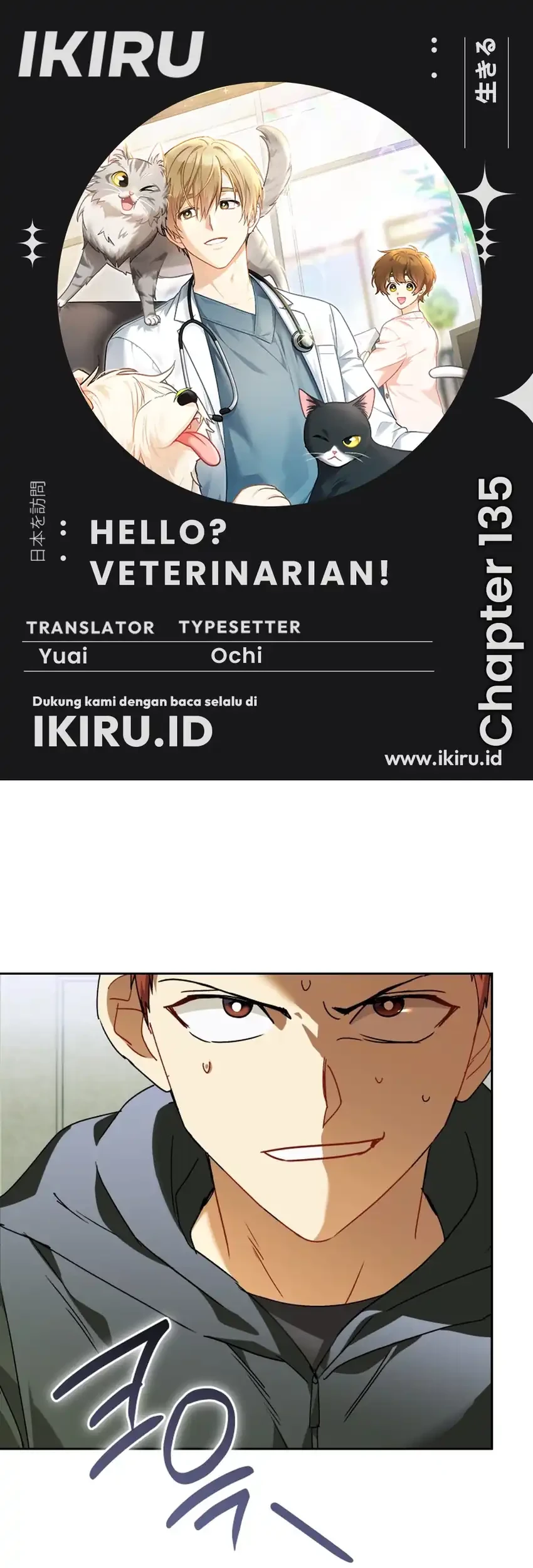 Hello? Veterinarian! Chapter 135 - halaman 1