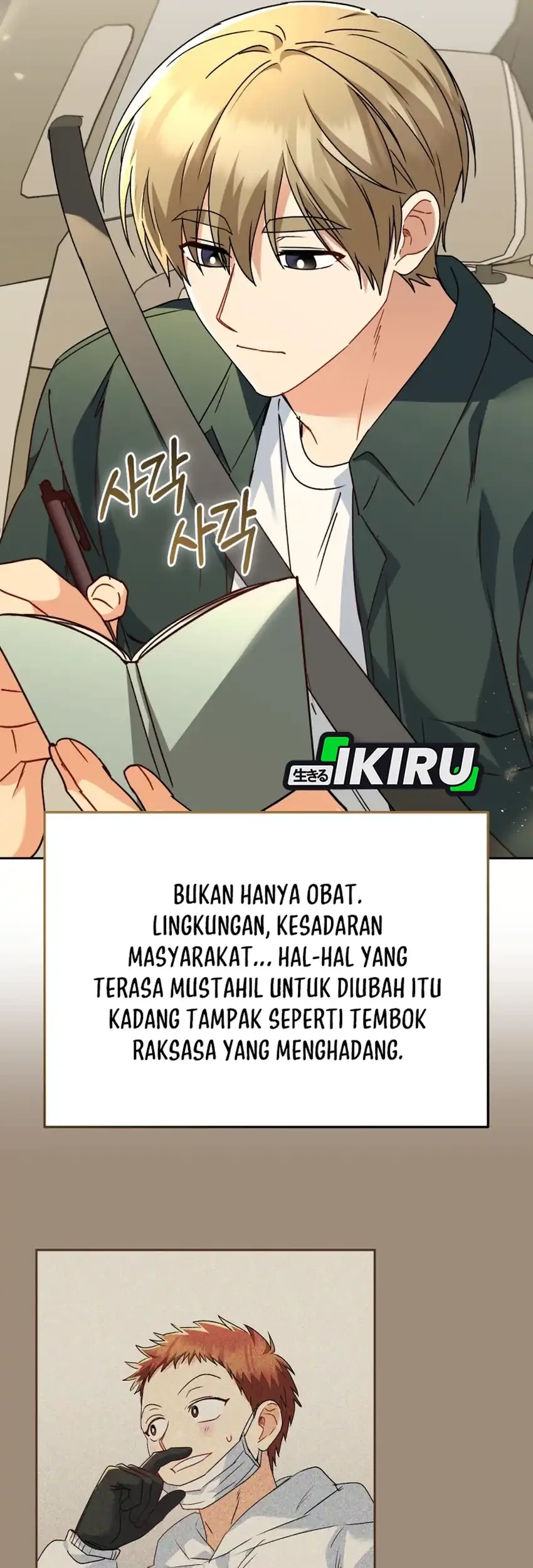 Hello? Veterinarian! Chapter 135 - halaman 80