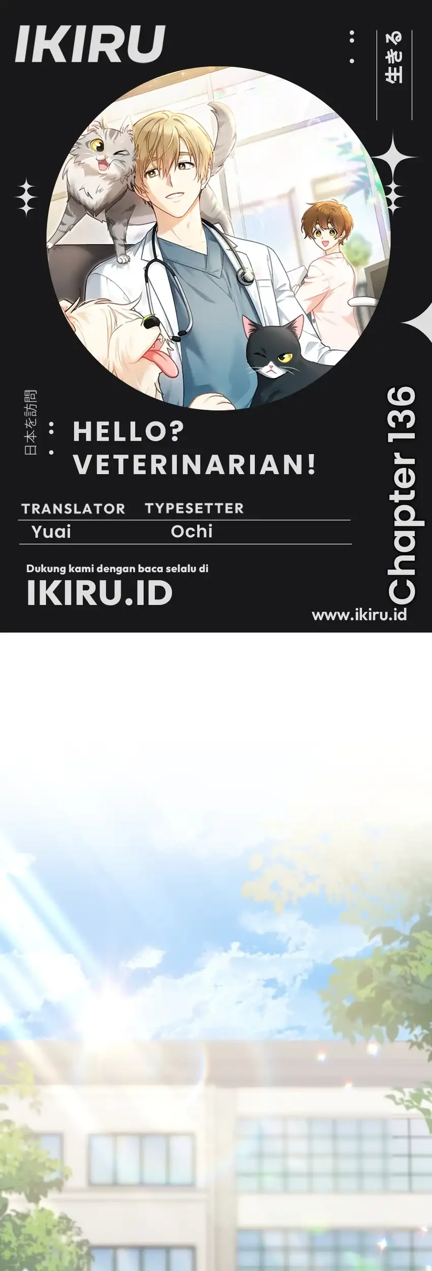 Hello? Veterinarian! Chapter 136 - halaman 1