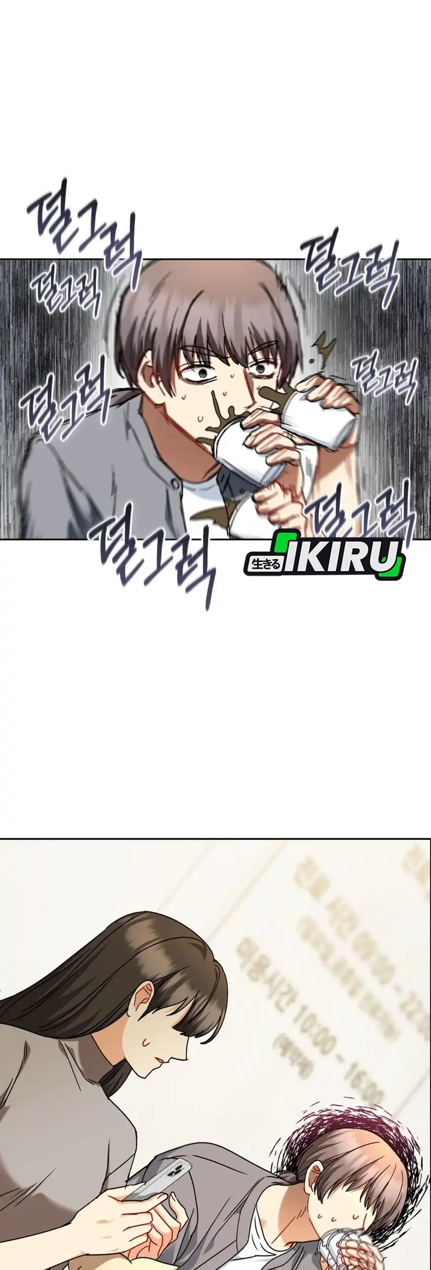 Hello? Veterinarian! Chapter 136 - halaman 21