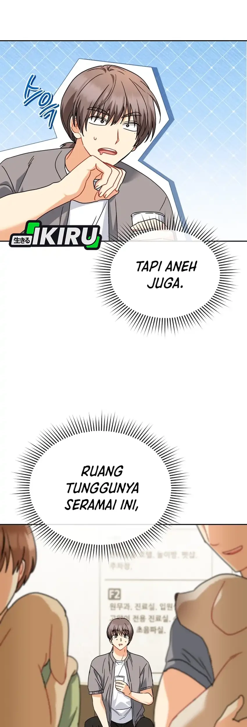 Hello? Veterinarian! Chapter 136 - halaman 23