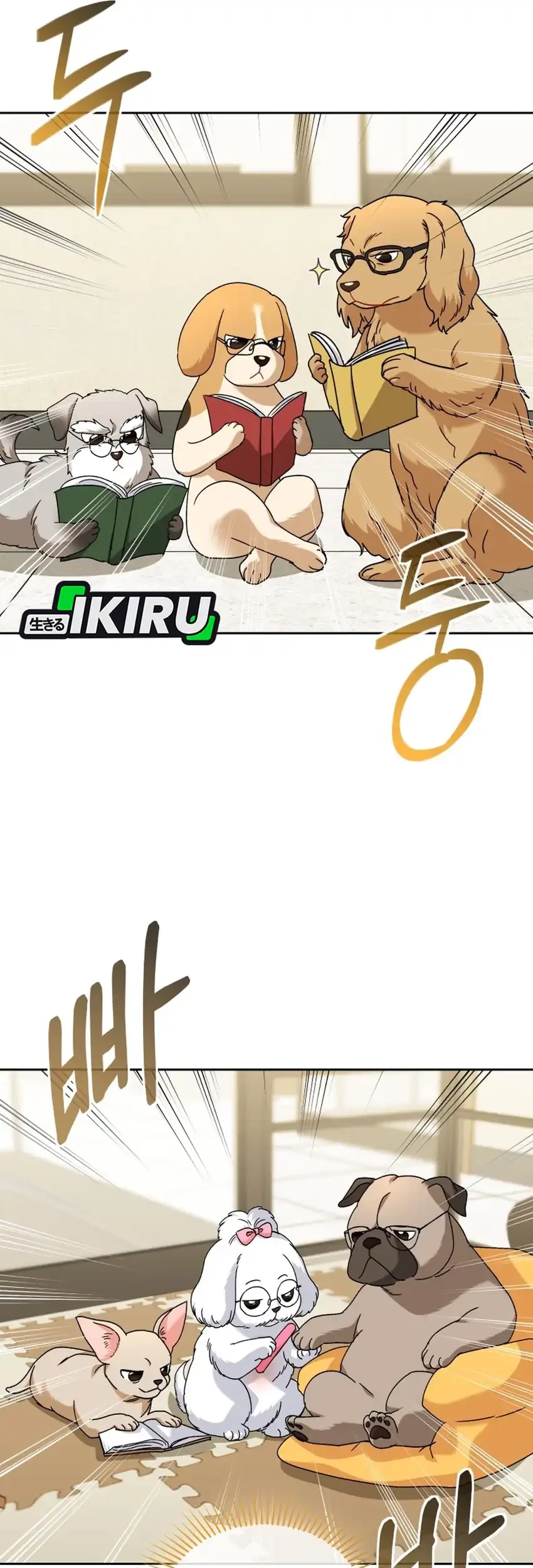 Hello? Veterinarian! Chapter 136 - halaman 25