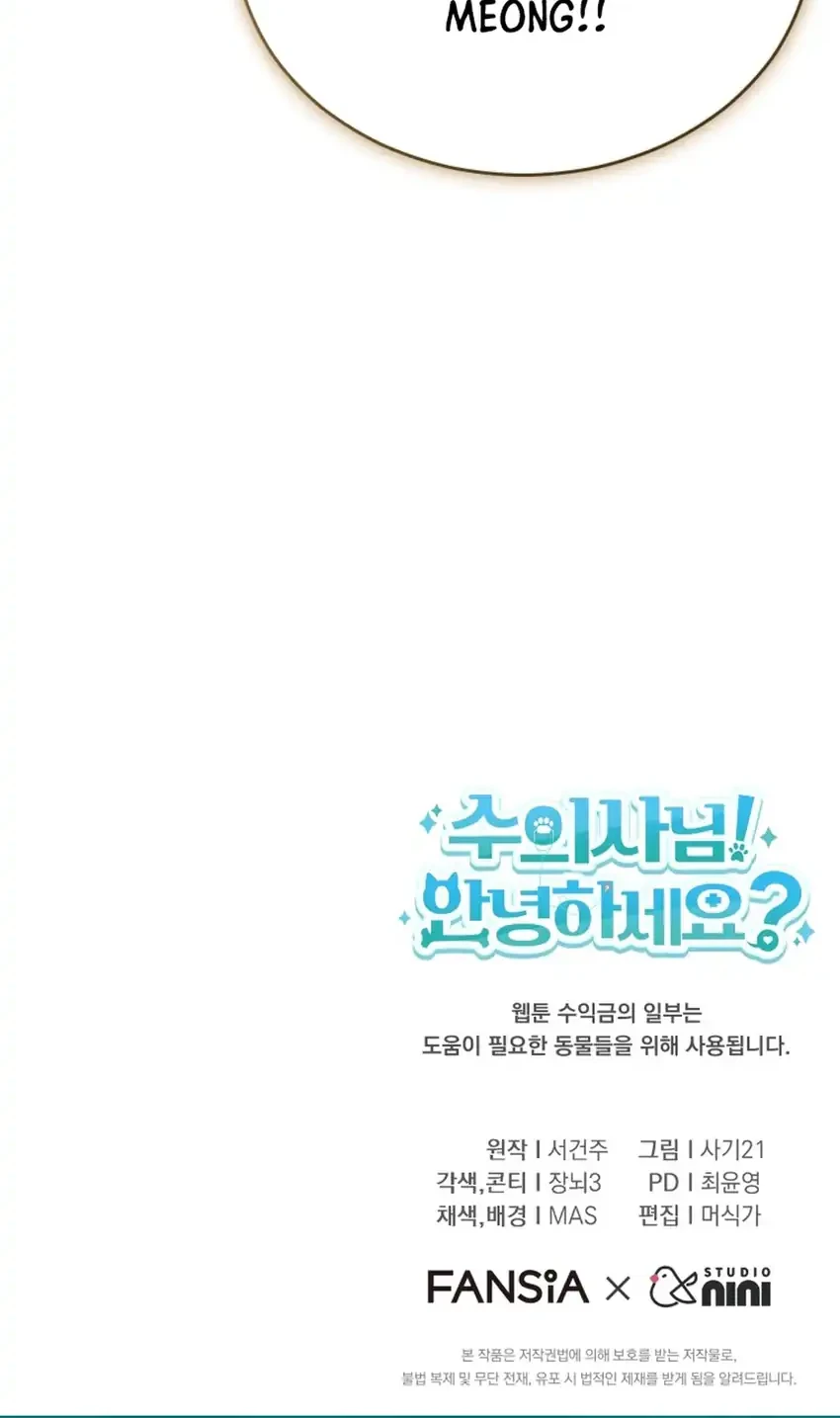Hello? Veterinarian! Chapter 136 - halaman 83