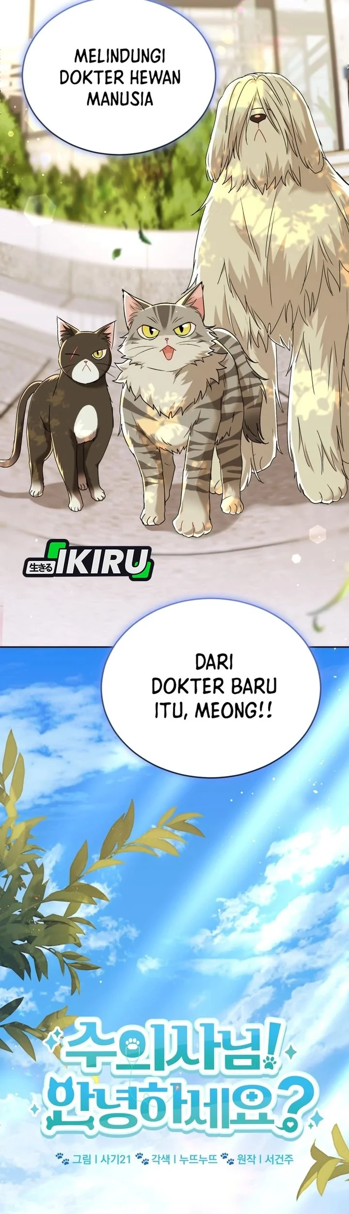 Hello? Veterinarian! Chapter 137 - halaman 3