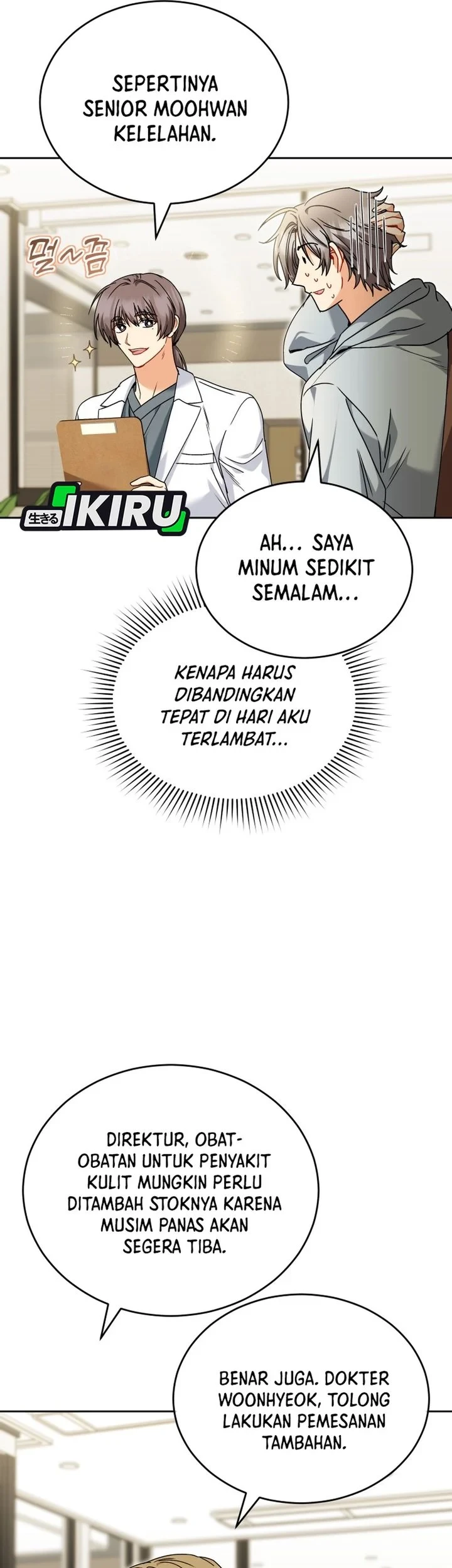 Hello? Veterinarian! Chapter 137 - halaman 35