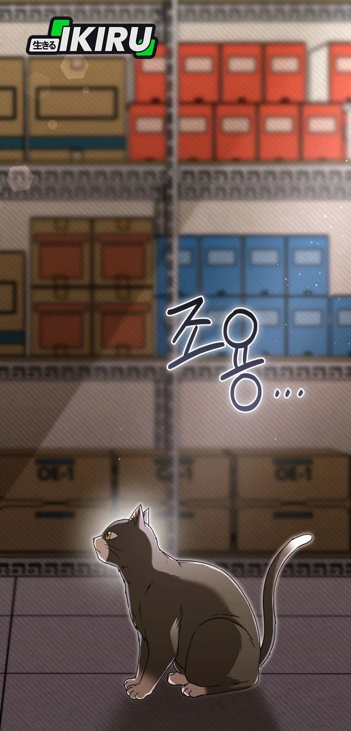 Hello? Veterinarian! Chapter 137 - halaman 54