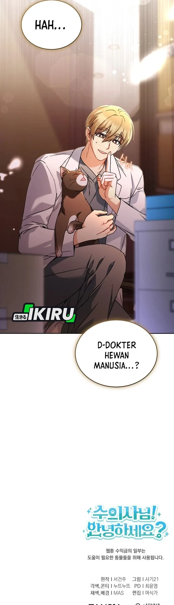 Hello? Veterinarian! Chapter 137 - halaman 65